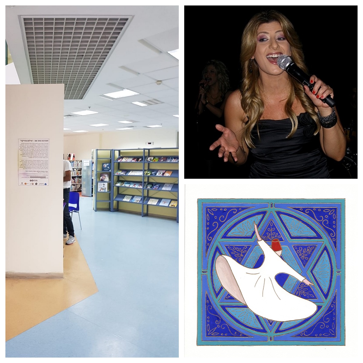 תערוכהה