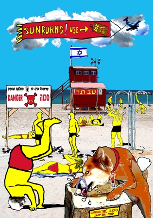 "באופן סימלי"- תערוכה חדשה