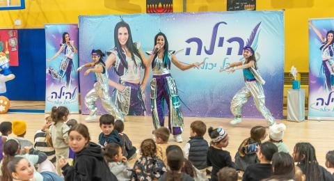 הילה