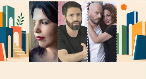 ערב הכשלונות