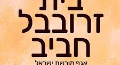 מסע מרתק אל עבר הטבע