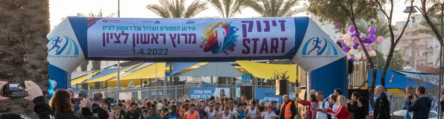 ספורט עממי