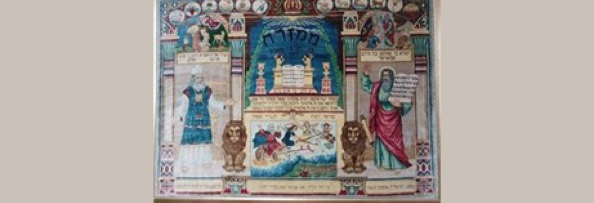 ימי הסליחות מופע מוזיקלי