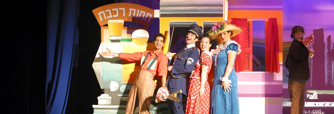 המפוזר מכפר אז"ר