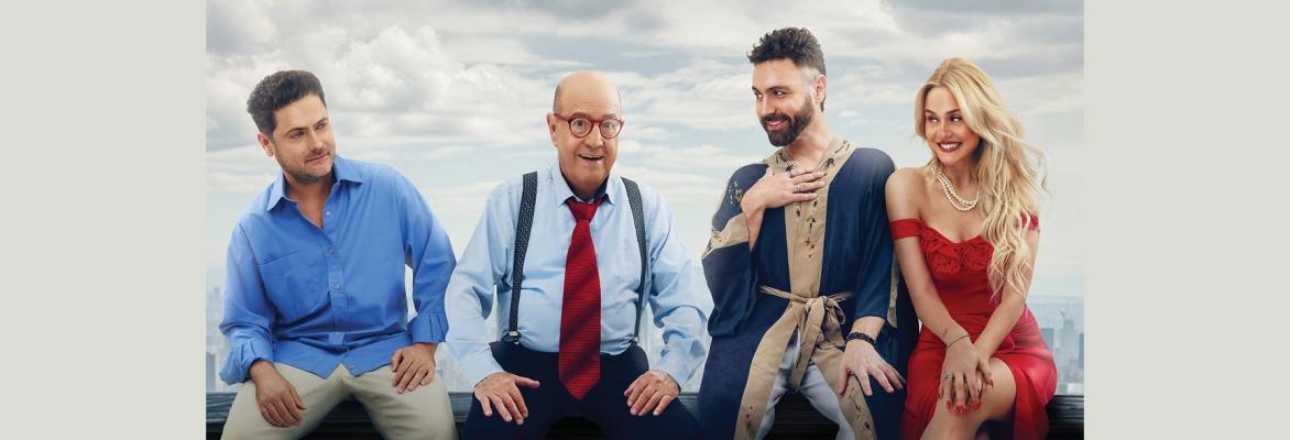 אהבה בהפתעה