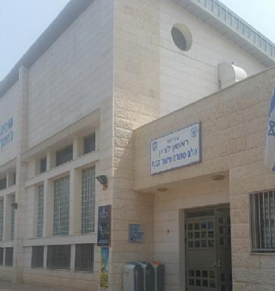 מישור הנוף