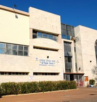 נאות אשלים