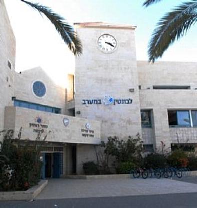 נאות שקמה