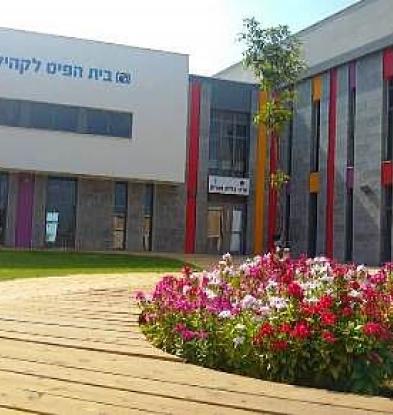 נעורים