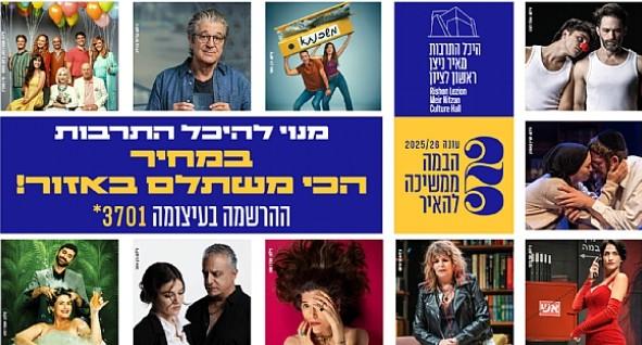 מנוי