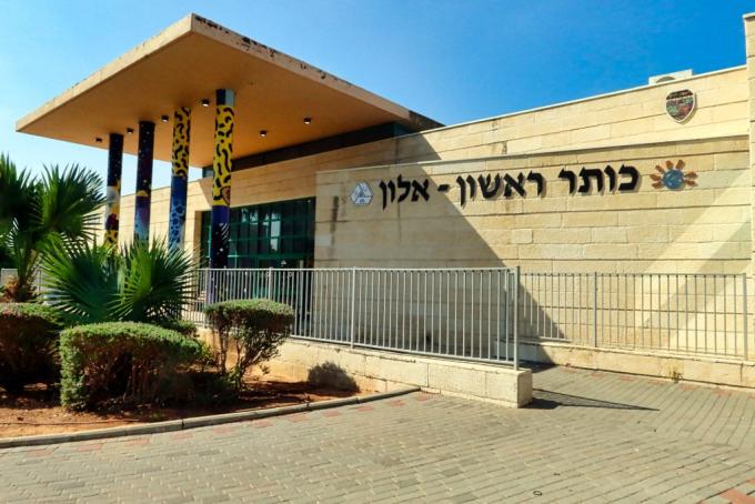 כביש 10 – מסע לארץ לא נודעת