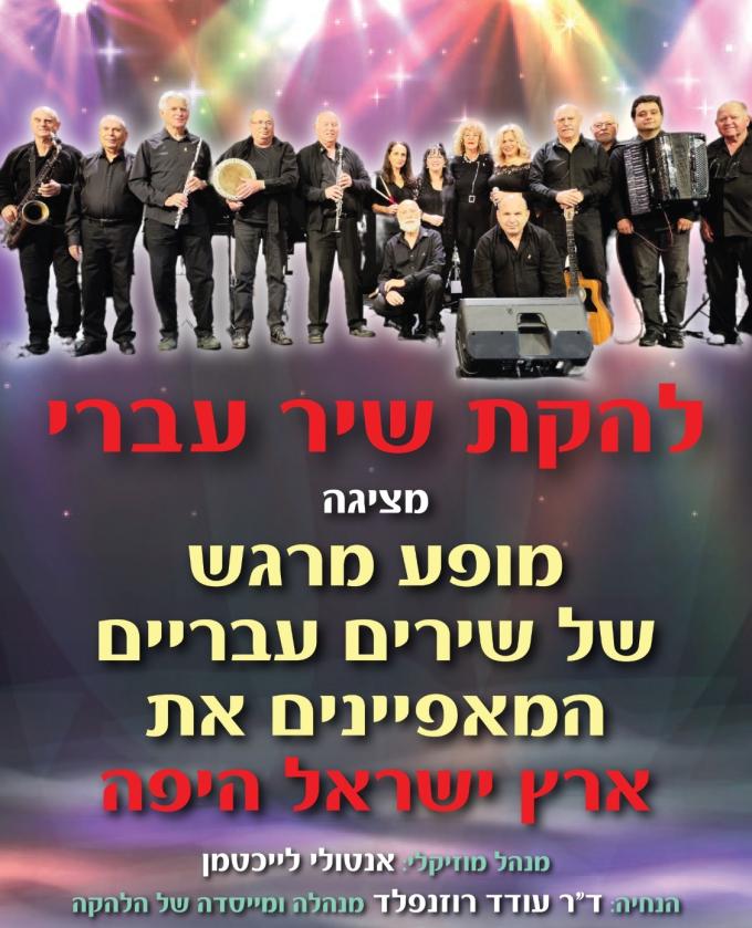 ריח תפוח ואודם שני