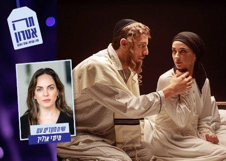 פינק ליידי