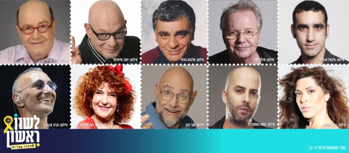 לשים ת'ראש על דיונה – הפקת מקור