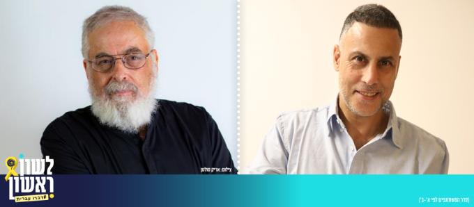 ההגיונריה ה-17