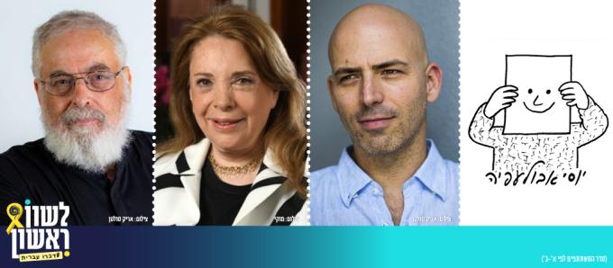 מאיר שלו, אמן הסיפורים מן העמק
