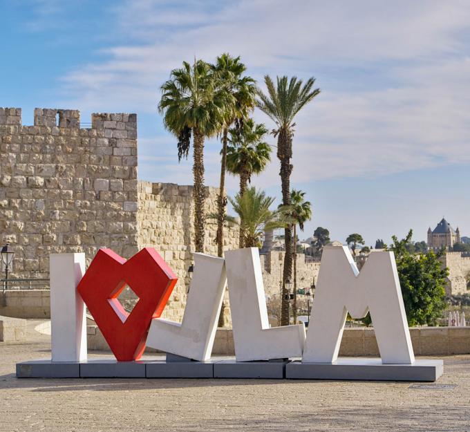 יום ירושלים