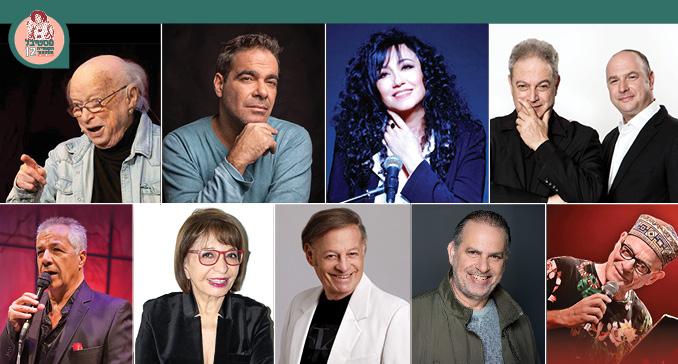 צעירים חסרי מנוח – הפקת מקור