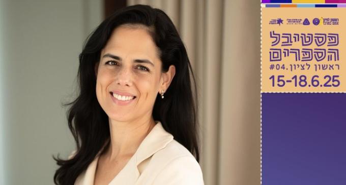 שירי אהבה של השפה העברית