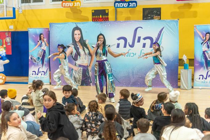 הילה