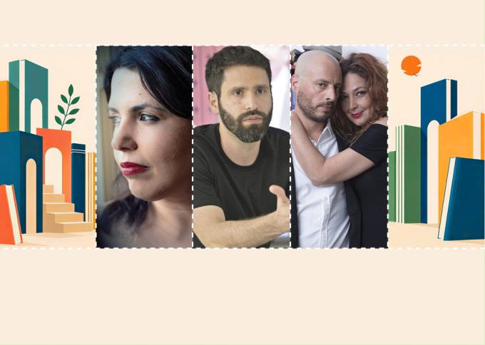 ערב הכשלונות