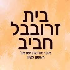 מסע מרתק אל עבר הטבע