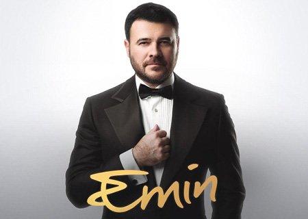 EMIN – אמין