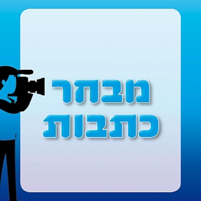 אודות