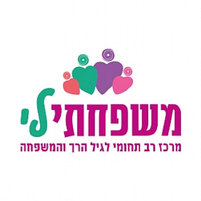 משפחתילי