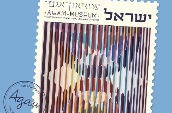 עצמאות במוזיאון