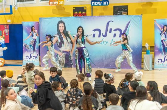 הילה