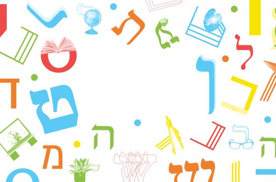 כותר ראשון