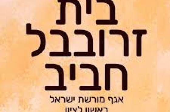 מסע מרתק אל עבר הטבע