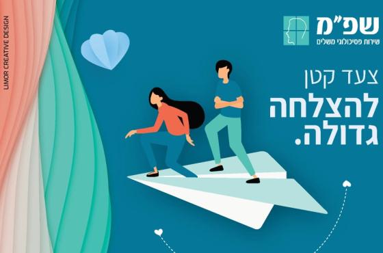 קבוצות חברתיות